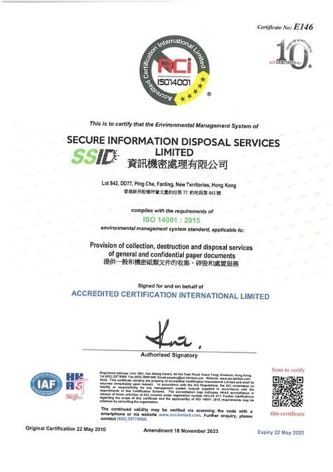 ssid hk.